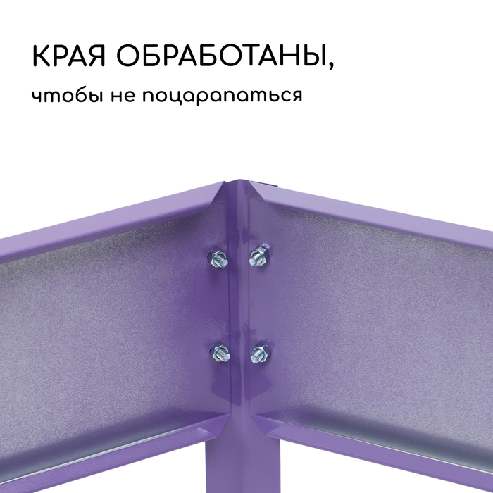 Клумба оцинкованная, d = 60 см, высота бортика 15 см, сиреневая, Greengo Клумба оцинкованная, d = 60 см, высота бортика 15 см, сиреневая, Greengo