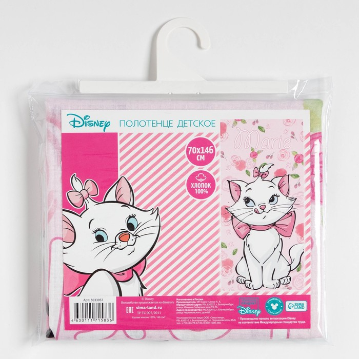 Полотенце детское "Мари", Коты аристократы 70х146&plusmn;2 см, 100% хлопок 160гр/м2