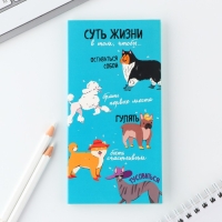 Блоки бумаги с отрывными листами «Суть жизни» Блоки бумаги с отрывными листами «Суть жизни»