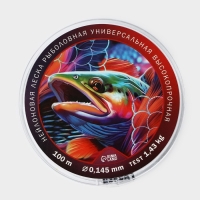 Леска монофильная &laquo;Хорошего улова&raquo;, 100 м, d=0,145 мм, разрывной вес - 1.43 кг, прозрачная