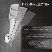 Держатель для душевой лейки ZEIN Z117, регулируемый, хром Держатель для душевой лейки ZEIN Z117, регулируемый, хром