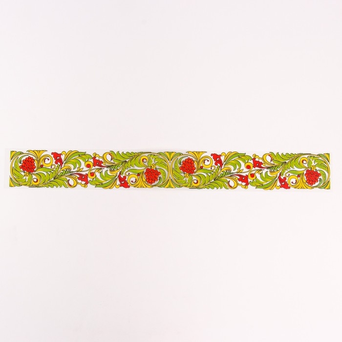 Термотрансфер &laquo;Хохлома полоса&raquo;, 50 х 6 см, набор 10 шт.