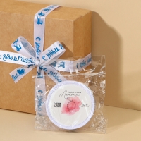 Лента атласная декоративная &laquo;С Новым годом!&raquo;, белая, 1.5 см &times; 5 м