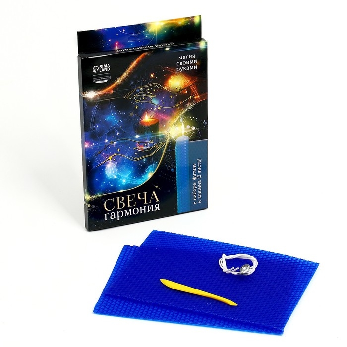 Свеча своими руками. Набор для создания магической свечки из вощины &laquo;Для гармонии&raquo;