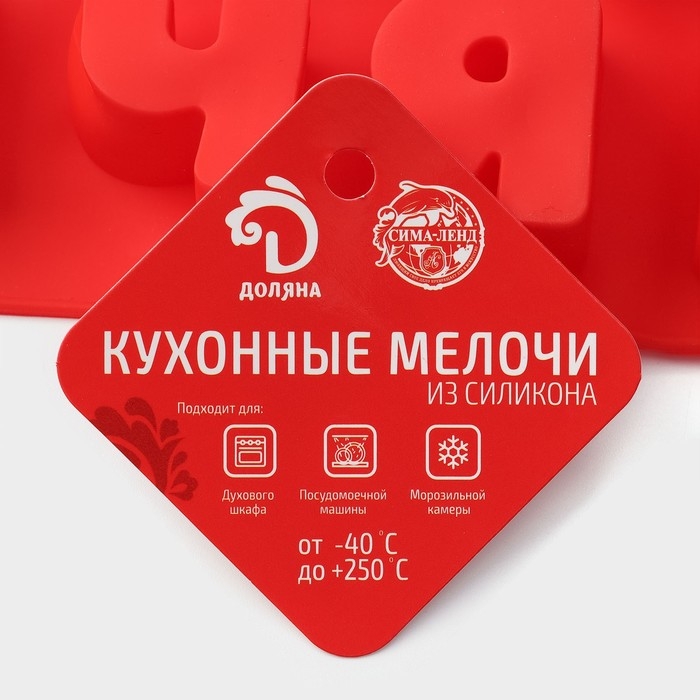 Форма для кондитерских украшений Доляна &laquo;Буквы. Алфавит русский&raquo;, силикон, 36,6&times;26,6 см, 33 ячейки (3,5&times;3 см), цвет МИКС