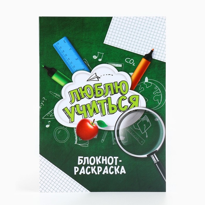 Подарочный набор на выпускной 8 предметов &laquo;Вперёд к знаниям&raquo;