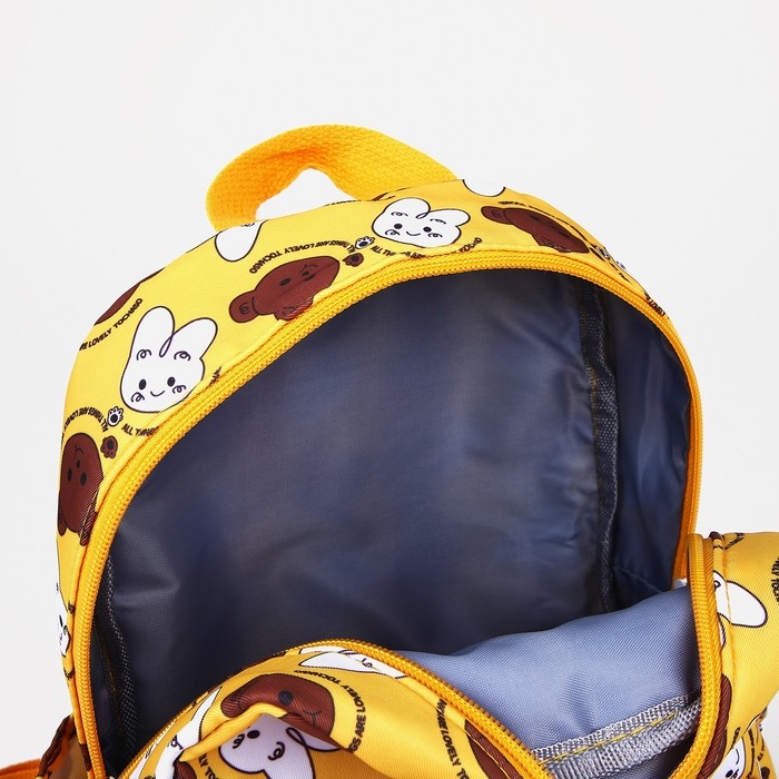 Рюкзак детский на молнии &laquo;Выбражулька&raquo;, 3 наружных кармана, цвет жёлтый