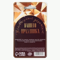 Свечи для торта &laquo;С Днем рождения&raquo;, 6 шт.,9 х 0,8 см