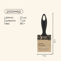 Щётка-скребок для чистки гриля Maclay, 21 см Щётка-скребок для чистки гриля Maclay, 21 см