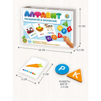 Игра настольная &laquo;Алфавит. Расшифруй и прочитай&raquo;