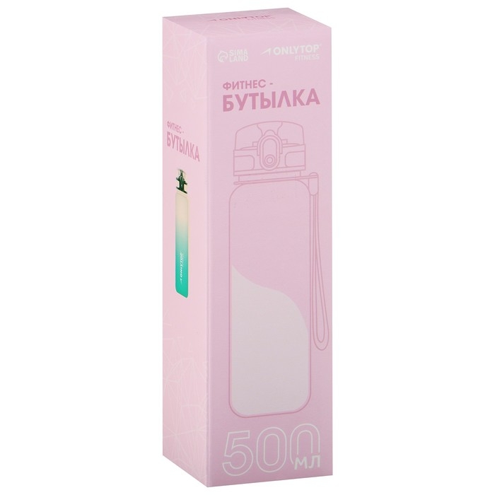 Бутылка спортивная для воды ONLYTOP Fitness Gradien, 500 мл, цвет розово-бирюзовый Бутылка спортивная для воды ONLYTOP Fitness Gradien, 500 мл, цвет розово-бирюзовый
