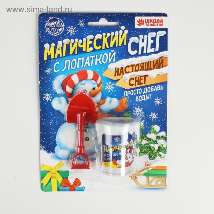 Искусственный растущий снег «Снеговик», с лопаткой, цвета МИКС Искусственный растущий снег «Снеговик», с лопаткой, цвета МИКС
