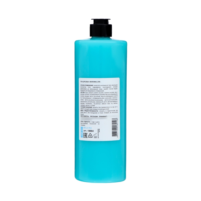 Гель для душа Milv Гель для душа Milv "MARSHMALLOW", 700 мл