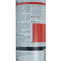 Антискользящее покрытие для различных поверхностей, VIXEN, аэрозоль, 520 мл VX-90210