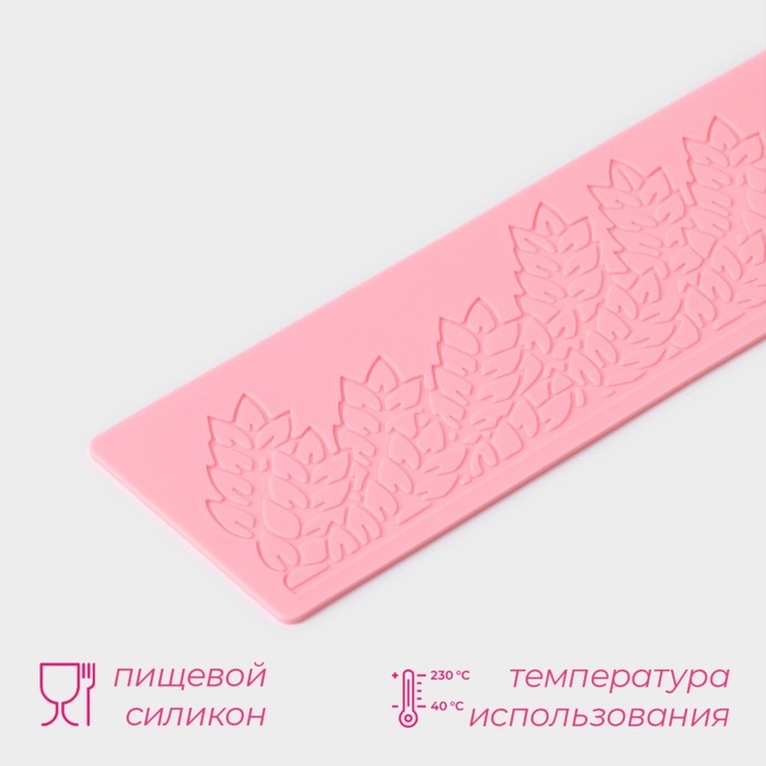 Коврик для айсинга Доляна &laquo;Листья&raquo;, силикон, 37,5&times;8&times;0,1 см, цвет розовый