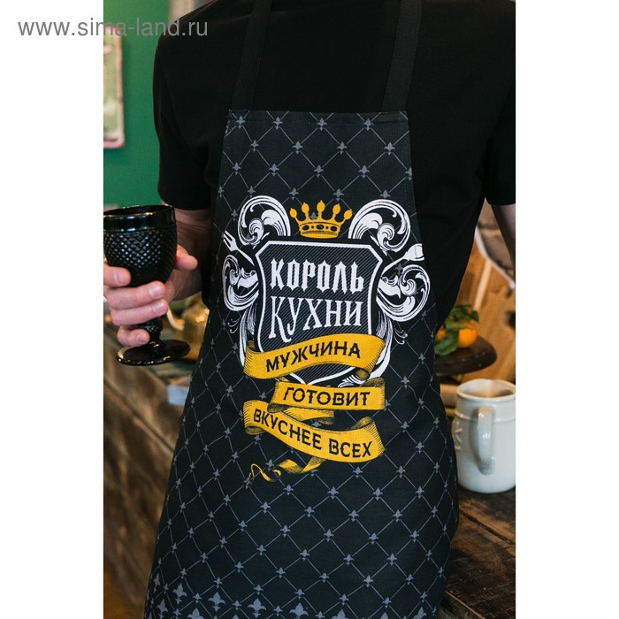 Фартук Доляна &laquo;Король кухни&raquo;, 60 &times; 70 см, хлопок 100 %, рогожка