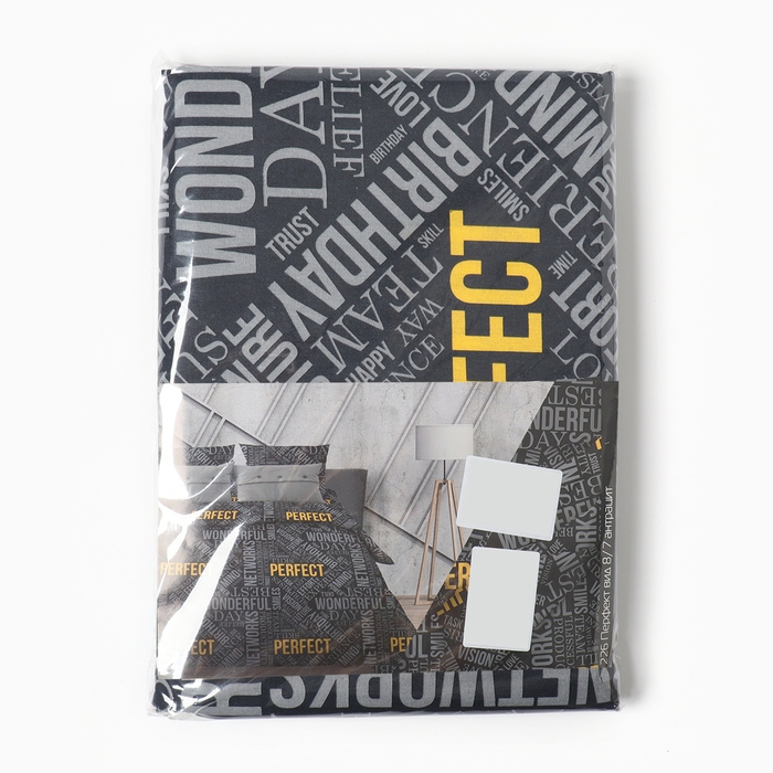 Постельное бельё 2 сп Перфект, антрацит, 175х210 см, 175х210 см, 70х70 см 2шт, бязь, 105 г/м, 100% хлопок