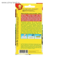 Семена Микрозелень Капуста микс 5 гр. Семена Микрозелень Капуста микс 5 гр.