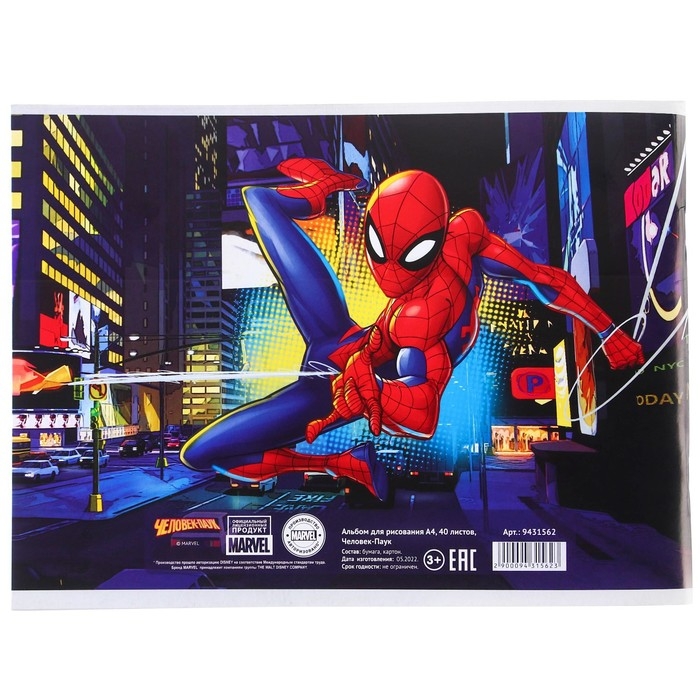 Альбом для рисования А4, 40 листов 100 г/м&sup2;, на скрепке, Человек-паук