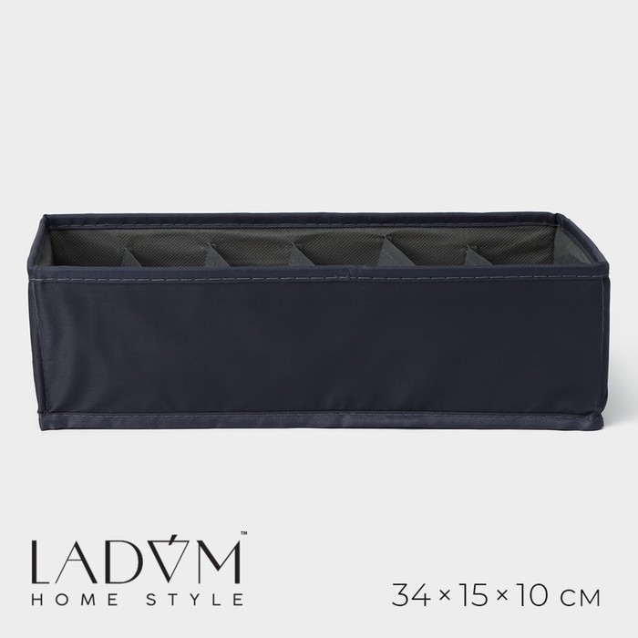 Органайзер для хранения белья LaDо́m, 6 ячеек, 34&times;15&times;10 см, цвет графитовый