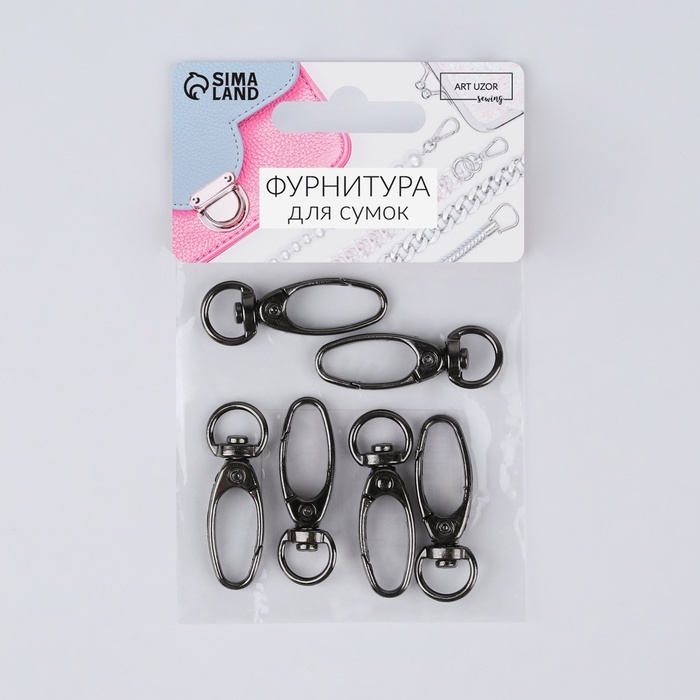 Карабин металлический, 38 &times; 12 мм / 10 &times; 1 мм, 6 шт, цвет чёрный никель