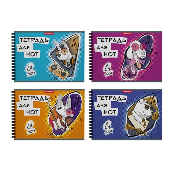 Тетрадь для нот А5, 24 листа на спирали, ErichKrause POP-Dogs, горизонтальная ориентация, пластиковая обложка, блок офсет 100% белизна, МИКС Тетрадь для нот А5, 24 листа на спирали, ErichKrause POP-Dogs, горизонтальная ориентация, пластиковая обложка, блок офсет 100% белизна, МИКС