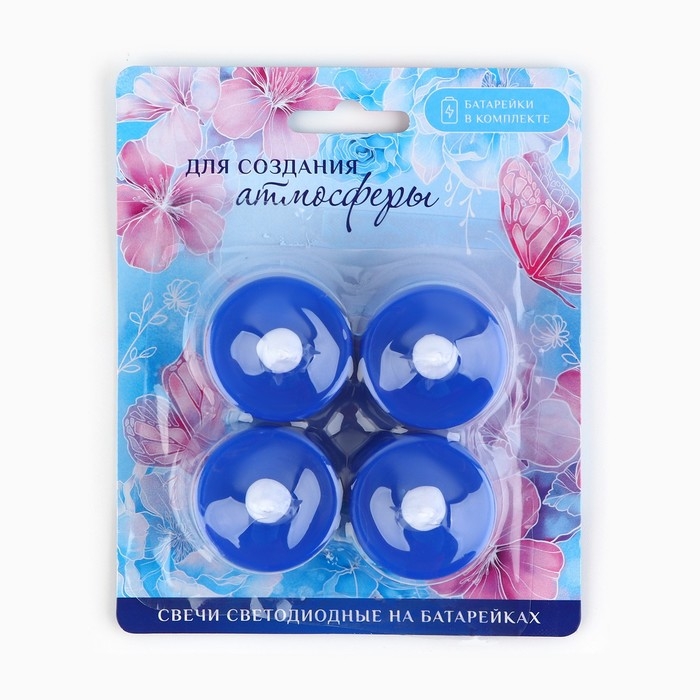 Свечи светодиодные &laquo;Для создания атмосферы&raquo;,4 шт., d=3.5, модель AR-0007