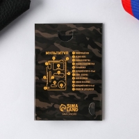 Нож мультитул &laquo;23&raquo;, 4,5 х 6,7 см