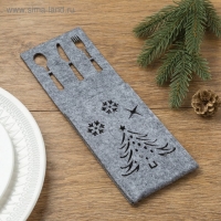 Новый год. Конверт для столовых приборов Доляна &laquo;Новый год&raquo;, цвет серый, 25х8, 5 см