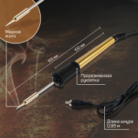 Паяльная станция ТУНДРА, медное жало, 50 - 400&deg;C, 12 Вт