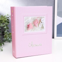 Фотоальбом на 200 фото "Малышка"
