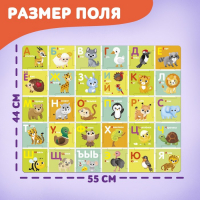 Напольный пазл «Собираем алфавит» Напольный пазл «Собираем алфавит»