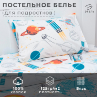 Постельное бельё Этель 1,5 сп «Ракеты», 143х215 см, 150х214 см, 50х70 см -1 шт, 100% хлопок, бязь Постельное бельё Этель 1,5 сп «Ракеты», 143х215 см, 150х214 см, 50х70 см -1 шт, 100% хлопок, бязь