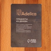 Доска разделочная Adelica &laquo;Прямоугольная&raquo;, 34&times;23&times;1,6 см, с ручкой, массив бук