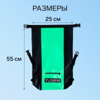 Герморюкзак YUGANA, ПВХ, водонепроницаемый 15 литров, зеленый Герморюкзак YUGANA, ПВХ, водонепроницаемый 15 литров, зеленый