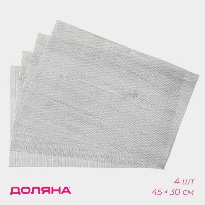 Салфетки сервировочные на стол Доляна &laquo;Дерево&raquo;, 4 шт, 45&times;30 см, цвет молочный