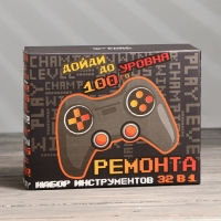Набор инструментов в джойстике &laquo;100 уровень&raquo;, 32 предмета