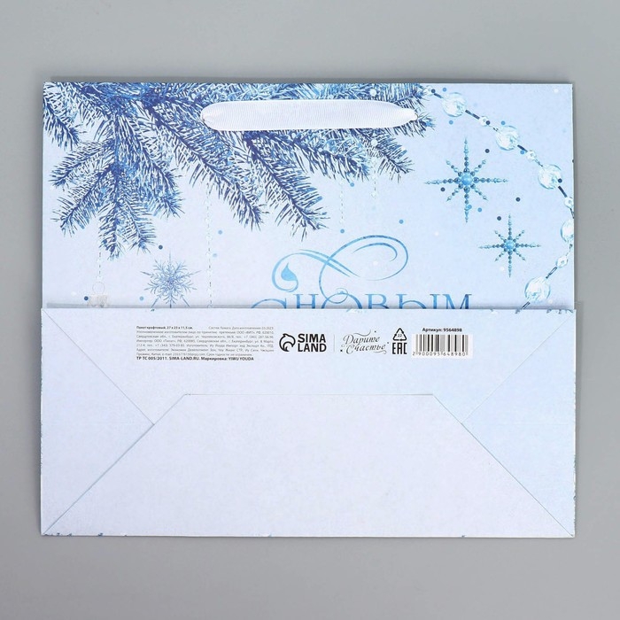 Пакет подарочный новогодний крафтовый горизонтальный &laquo;Нежность Нового года&raquo;, ML 27 х 23 х 11.5 см, Новый год