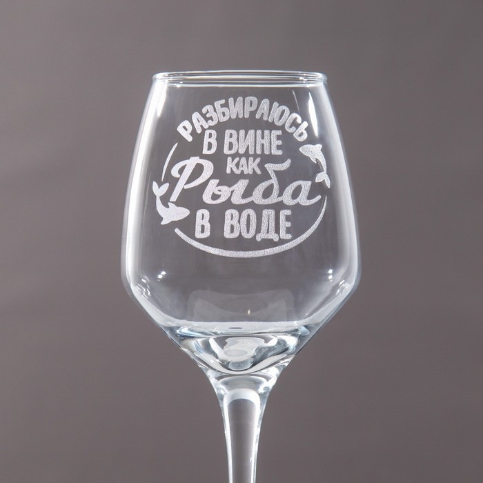 Бокал для вина Бокал для вина "Рыбы" гравировка, 350 мл
