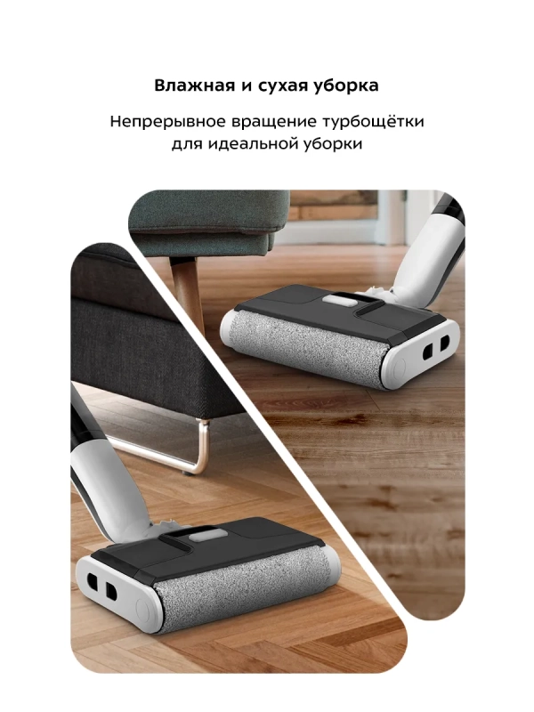 Вертикальный беспроводной моющий пылесос КТ-5224 - 50 Вт Вертикальный беспроводной моющий пылесос КТ-5224 - 50 Вт