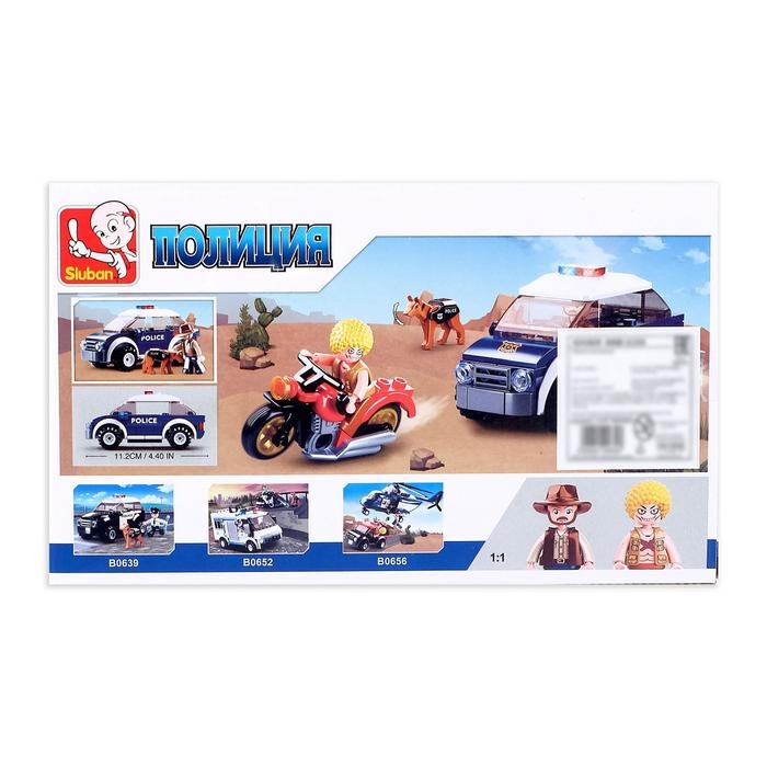 Конструктор &laquo;Полиция: Погоня&raquo;, 106 деталей
