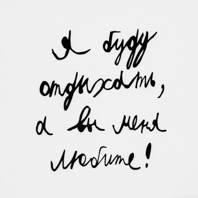 Футболка мужская приталенная &laquo;Я буду отдыхать&raquo;, белая, размер S