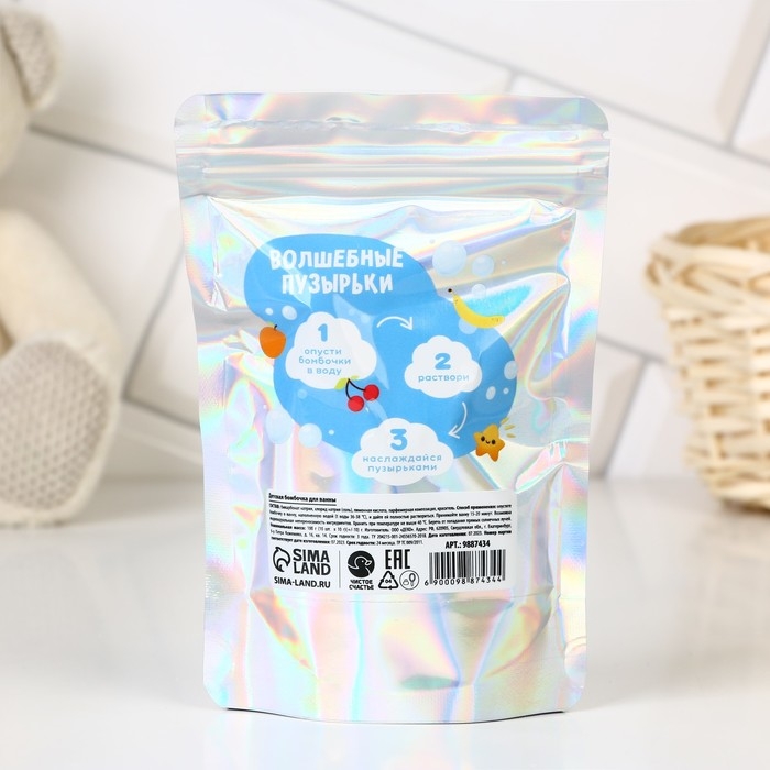 Бурлящие шары детские &laquo;Волшебные пузырьки&raquo;, бомбочки для ванны, 10 х 10 г, ЧИСТОЕ СЧАСТЬЕ