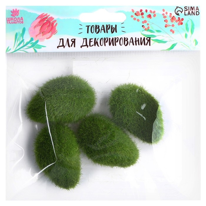 Основа для творчества &laquo;Камень со мхом&raquo; набор 4 шт., размер 1 шт. &mdash; 5 &times; 1,5 &times; 3 см