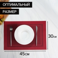 Салфетка сервировочная на стол Доляна &laquo;Окно&raquo;, 45&times;30 см, цвет красный