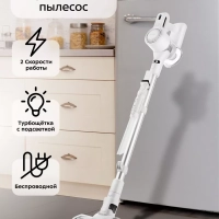 Беспроводной пылесос для дома КТ-5117 - 150 Вт Беспроводной пылесос для дома КТ-5117 - 150 Вт