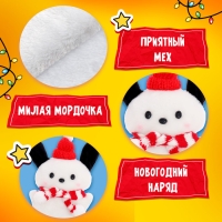 Подарочный набор &laquo;Зимних радостей&raquo;, игрушка, кружка 150 мл