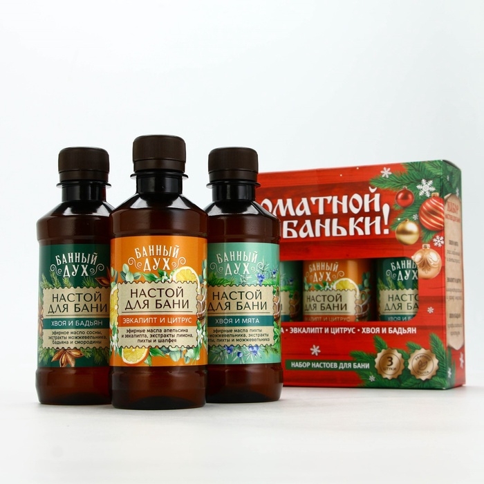 Подарочный набор БАННЫЙ ДУХ &laquo;С лёгким паром&raquo;, настой для бани, 3х250 мл, Новый Год