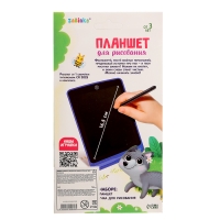 Планшет для рисования&raquo;, цвет голубой