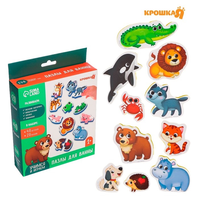Мягкий пазл для малышей «Собираем животных», 20 пазлов, 40 деталей, Крошка Я Мягкий пазл для малышей «Собираем животных», 20 пазлов, 40 деталей, Крошка Я